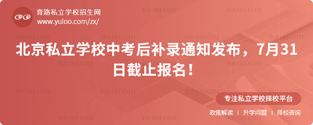 ˽WУпa֪ͨ