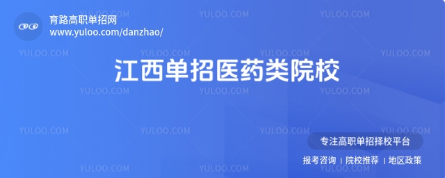 2026꽭t(y)ˎԺУ]