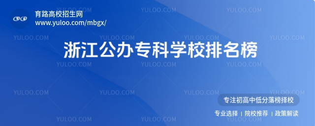 㽭kƌW(xu)У㽭ԺУа