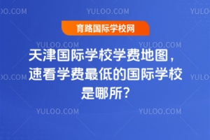 2025HW(xu)УW(xu)M(fi)؈DٿW(xu)M(fi)͵ćHW(xu)У?