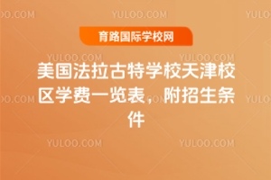 2025،W(xu)УУ^(q)W(xu)Mһ[l