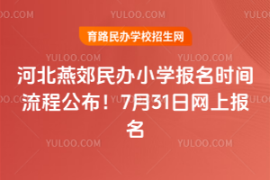2025ӱོkСW(xu)rg̹731վW(wng)ψ