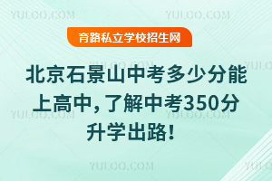2025걱ʯɽпٷϸ˽п350W(xu)·