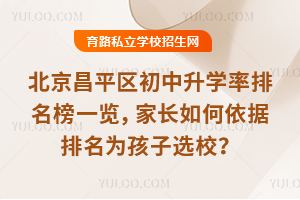 2025걱ƽ^Wһ[L麢xУ