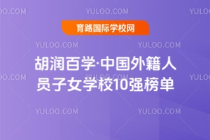 2025(rn)ٌW(xu)Ї(gu)⼮ˆTŮW(xu)У10(qing)