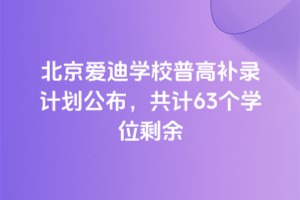 2025걱۵όWУոaӋӋ63Wλʣ