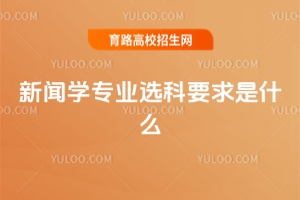 W(xu)I(y)xҪʲô