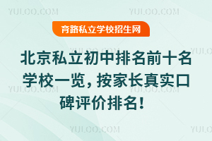 2025걱˽ǰʮWУһ[L挍ڱur