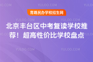 2025걱S_^(q)п(f)xW(xu)У]ԃrȌW(xu)УPc