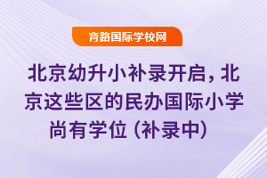 2025걱Сa(b)_@Щ^(q)kHСW(xu)ЌW(xu)λa(b)У