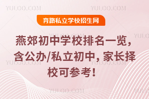 2025ོЌWУһ[k/˽УLУɅ