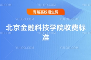 2025걱ڿƼW(xu)ԺM(fi)(bio)(zhn)