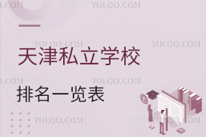 ˽W(xu)Уһ[P(pn)c(din)W(xu)Ո(qng)l