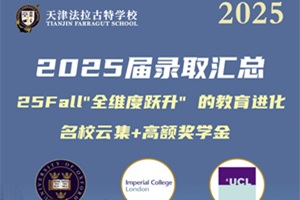 ،W(xu)У2025ȡRȫУOfferһ[!