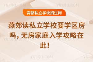 2025ོx˽W(xu)УҪW(xu)^(q)ᣬoͥW(xu)ڴˣ