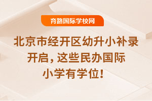 2025걱н(jng)_^(q)Сa(b)_@ЩkHСW(xu)ЌW(xu)λ