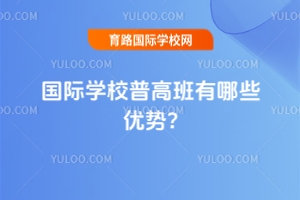HW(xu)Уո߰Щ(yu)?