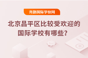 2025걱ƽ^(q)^ܚgӭć(gu)HW(xu)УЩ