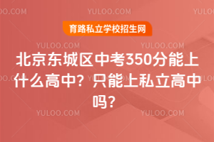 2025걱|ǅ^(q)п350ʲôУֻ˽І᣿