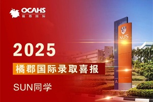 ϲ!ٿHW(xu)У2025dserϲ@피W(xu)ȡ!