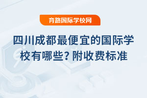Ĵɶ˵ćHW(xu)УЩ2025M(fi)(bio)(zhn)