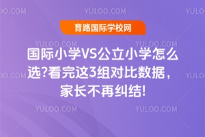 HСW(xu)VSСW(xu)ôx?@3MȔ(sh)(j)LټmY(ji)!