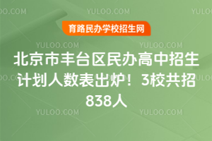 2025걱S_^kӋ˔t3У838