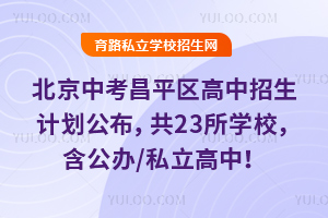 2025걱пƽ^Ӌ23WУk/˽У