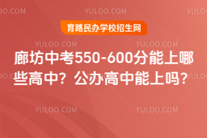 2025ȷп550-600ЩУkφ᣿