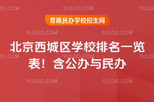 2025걱ǅ^(q)W(xu)Уһ[kck