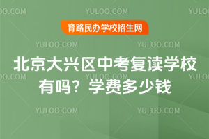 2025걱d^(q)п(f)xW(xu)УІ᣿W(xu)MX
