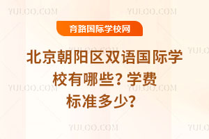 (yng)^(q)pZ(y)(gu)HW(xu)УЩ2025W(xu)M(fi)(bio)(zhn)٣