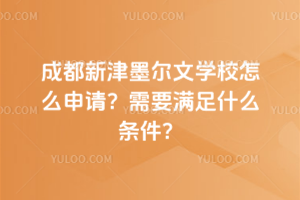 ɶ½īČW(xu)УôՈ(qng)ҪM(mn)ʲôl
