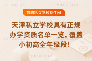2025˽W(xu)УҎ(gu)kW(xu)Y|(zh)һ[wСȫ꼉(j)Σ