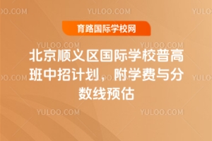 2025걱x^(q)HW(xu)Уո߰ӋW(xu)M(fi)c?jn)?sh)A(y)
