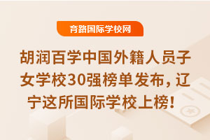 2025(rn)ٌW(xu)Ї(gu)⼮ˆTŮW(xu)У30(qing)ΰl(f)|@(gu)HW(xu)Уϰ