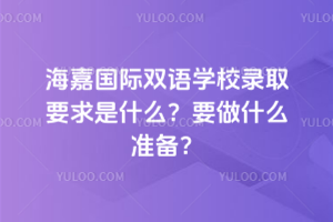 ·HpZW(xu)УȡҪʲôҪʲôʂ