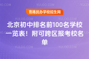 ǰ100WУһ[ɿ^У