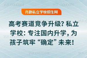 ߿ِ˽W(xu)Уע(ni)W(xu)麢Ρ_ԡδ