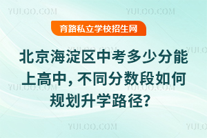 2025걱^пٷϸͬ֔ҎW·