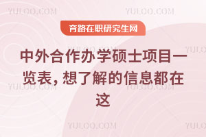 kW(xu)Tʿ(xing)Ŀһ[˽Ϣ@