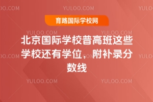 2025걱(gu)HW(xu)Уո߰@ЩW(xu)У߀ЌW(xu)λa(b)䛷?jn)?sh)