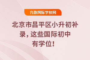 2025걱вƽ^Сa䛣@ЩHЌWλ