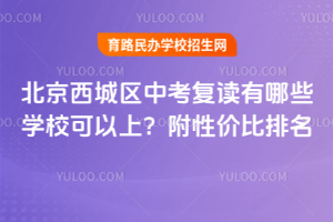 2025걱ǅ^(q)п(f)xЩW(xu)Уϣԃr(ji)