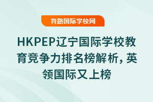 2025HKPEP|(gu)HW(xu)У(jng)(zhng)ӢI(lng)(gu)Hϰ