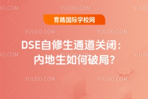 2026DSEͨP]ȵƾ?