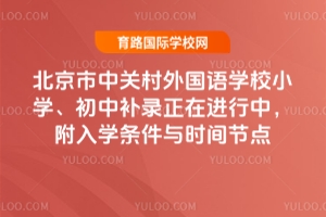 2025걱P(gun)ZW(xu)УСW(xu)aMУW(xu)lcrg(ji)c