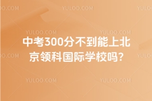 п300ֲϱIƇHWУ?