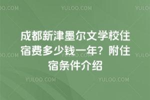 ɶ½īČW(xu)УסM(fi)X(qin)һꣿסޗlB