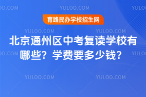 2025걱ͨ݅^(q)п(f)xW(xu)УЩW(xu)MҪX